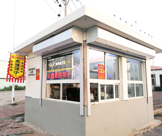 日全食天津煎饼果子旗舰店